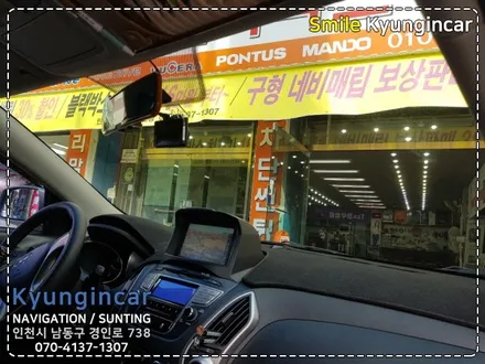 썬팅 추천 루마 열차단필름 시공 블랙박스 투싼IX / 인천 경인카