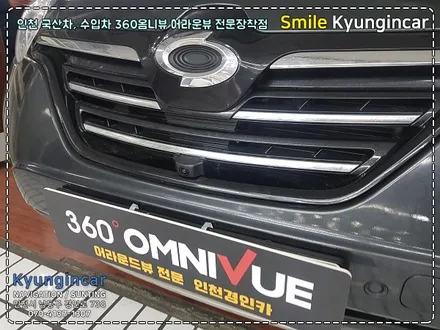 삼성 QM5 360옴니뷰(어라운드뷰 시스템) 7인치 룸미러 장착 by 인천 경인카