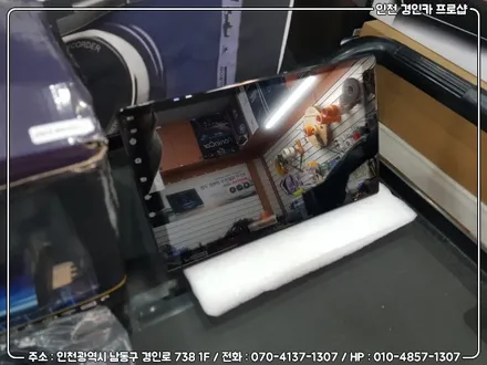 올란도 PX6 안드로이드 올인원 장착 및 트립하단이동 / 인천 경인카