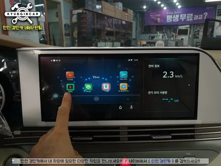 더뉴그랜저 아크로폴리스 티박스(T-BOX) 리어모니터 추가연동