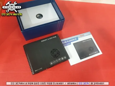 팰리세이드 안드로이드 오토 스마트 A200 PLUS 인천경인카 장착시공
