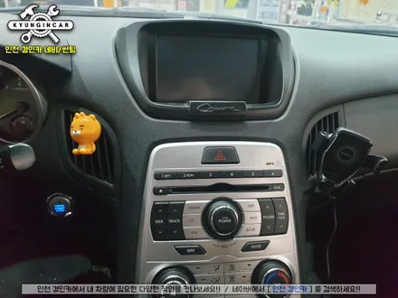 제네시스 쿠페 안드로이드 올인원 장착했어요. 인천주안점 경인카