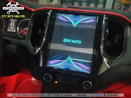 폭스바겐 티구안 네비는 역시! 테슬라스타일 안드로이드 올인원이죠!! #XYAUTO