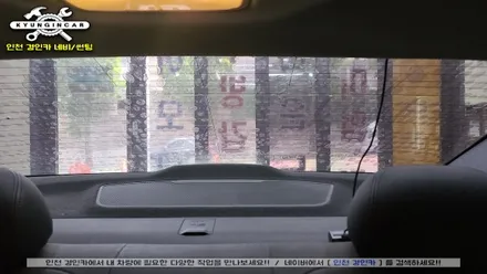자동차 뒷유리 기포 뽁뽁이 발생으로 루마GG 필름 썬팅재시공 (YF소나타)