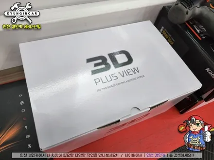미니 쿠퍼(3도어) 3D고화질 어라운드뷰 AP 3D플러스뷰 설치했어요.