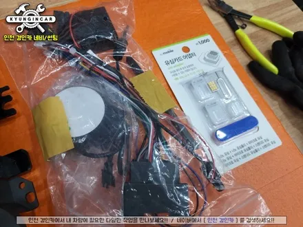 말리부 카나로Q 안드로이드 올인원 네비매립 인천 주안 전문장착