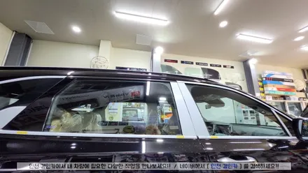 인천 신차패키지 쏘렌토MQ4 루마 버텍스 썬팅 + 아이나비 블랙박스 + PPF + 유리막 + 발수코팅 시공