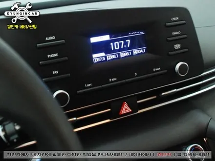 아반떼 CN7 카나로 A10 안드로이드 올인원 장착 아틀란 지도탑재!! 경인카