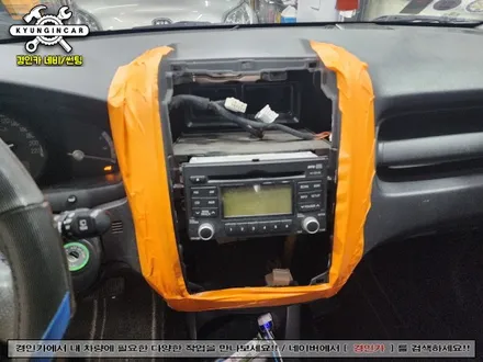 뉴스포티지 카나로Q 안드로이드 올인원 네비게이션 설치 + 후방카메라 교체