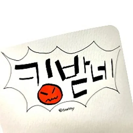 인천 올뉴K5 뒷유리 썬팅필름 기포 뽁뽁이 루마 버텍스 재시공