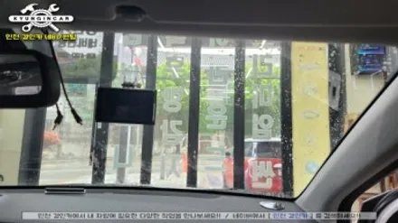자동차 전면 앞유리 틴팅 세인트아모 아쿠아 아반떼AD 재시공