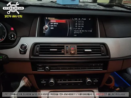 BMW 530D F10 14.5인치 안드로이드 올인원 의뢰장착