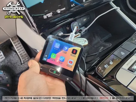 투싼 NX4 와글미디어 캐스트 - 안드로이드 카플레이 장착했어요.