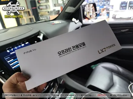 캐딜락 에스컬레이드 파인뷰 LX7 룸미러 블랙박스 설치했어요.