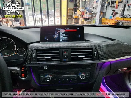 BMW 320i MEKEDE 카플레이 올인원 장착했어요.