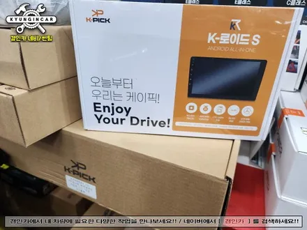 안드로이드 K-로이드 S 올인원 YF소나타 중고차 장착리뷰