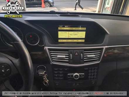 벤츠 E300 클라이드코리아 14