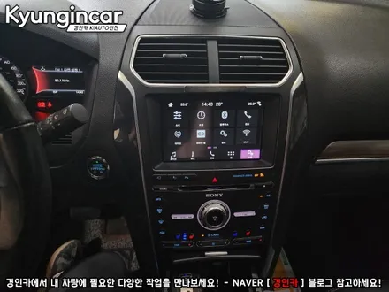 포드 익스플로러 카나로 알파 프로 (듀얼LCD) 안드로이드올인원 네비교체했어요.