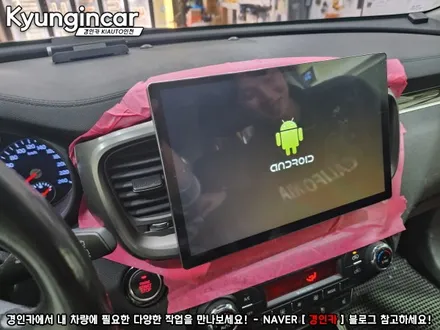 올뉴쏘렌토 13인치 안드로이드 올인원 장착의뢰 해주셨어요.
