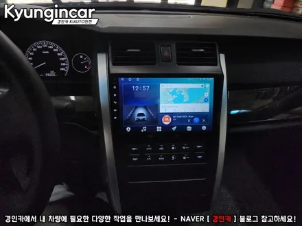 SM7 뉴아트 9인치 안드로이드 올인원 의뢰시공