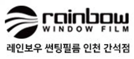 팰리세이드 레인보우 윈도우필름 V90 풀 틴팅시공 신차검수 / 인천 경인카