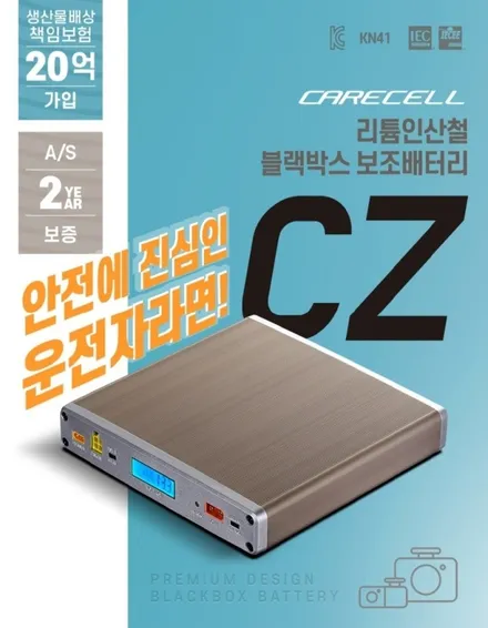 혼다 CRV 하이브리드 안전주차도우미 360어라운드뷰 3D 플러스뷰 장착했어요. (주차녹화까지 OK!)