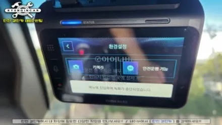 인천 루마 버텍스 썬팅샵 투싼NX4 블랙박스 PPF 신차패키지 시공작업