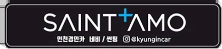 인천 신차썬팅패키지 세인트아모 스퍼터 반사필름 + 유라이브 알바트로스7 블랙박스 + PPF보호필름 K3 시공