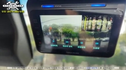 인천 루마 버텍스 썬팅샵 투싼NX4 블랙박스 PPF 신차패키지 시공작업