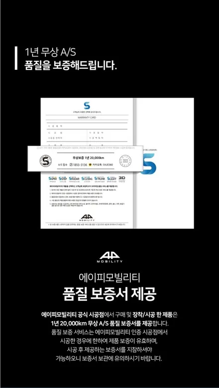 올뉴K7 3D플러스뷰 맥스 프로 어라운드뷰 시스템 설치했어요.