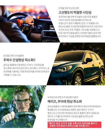 인천 신차패키지시공! 레인보우썬팅 + 파인뷰 블랙박스 + PPF보호필름 탁송에서검수까지! 한방에 해결!