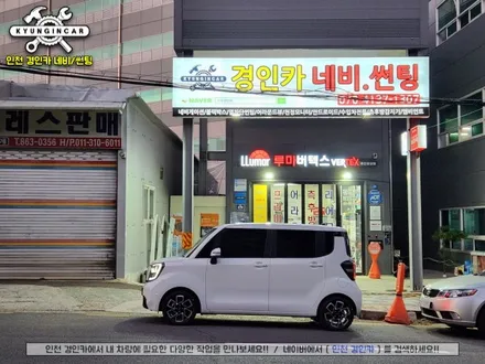더뉴레이 썬팅재시공! 이비오스 슈젠 CX90 필름 + PPF + 각종코팅작업  인천틴팅샵 리뷰