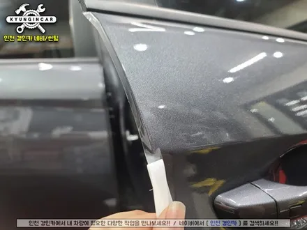 인천 썬팅! 세인트아모 아쿠아 열차단필름! 아반떼AD 재시공