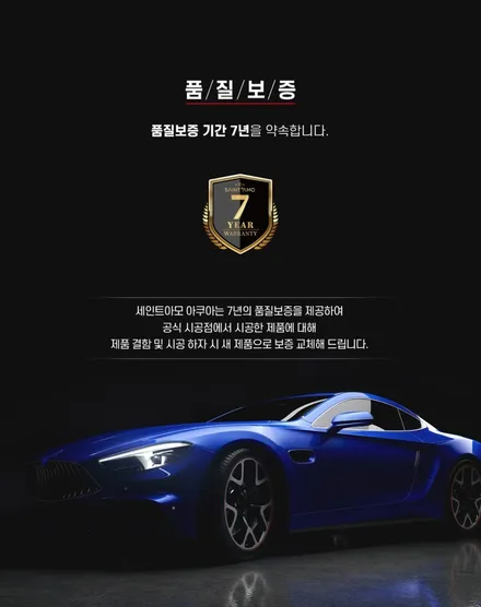 인천주안 틴팅! 올뉴K7 썬팅재시공 세인트아모 아쿠아 윈도필름 새로하길 잘했죠