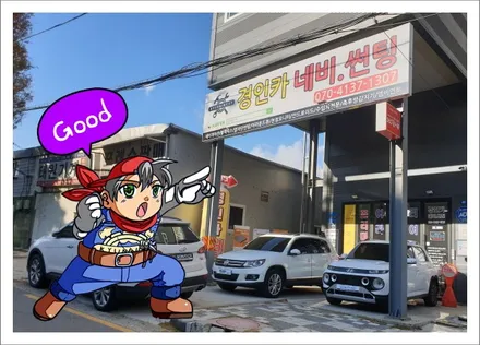 인천 올뉴카니발 천정모니터 비클시네마 VC-173ST 레인보우 17.3인치모델 설치