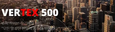 인천 루마 버텍스 썬팅샵 투싼NX4 블랙박스 PPF 신차패키지 시공작업