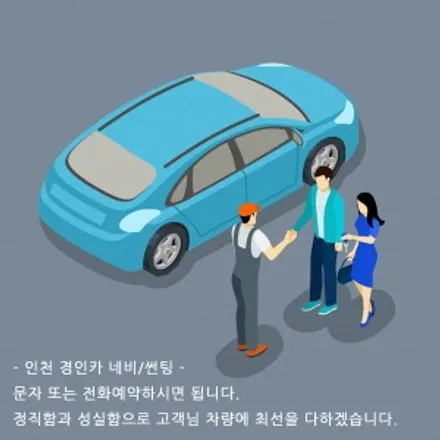 아주 날이 뜨거운 오늘 경인카 투싼 레인보우 v90 전면 컬러 반사 열차단썬팅시공