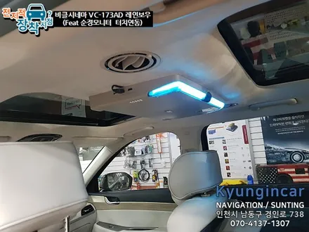 팰리세이드 천정모니터와 순정모니터 그리고 터치연동!! 비클시네마 VC173AD 레인보우 / 경인카