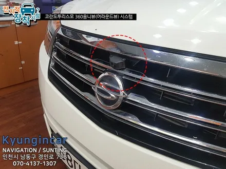 코란도투리스모 어라운드뷰로 주차도 간편하게 360옴니뷰 / 인천 경인카