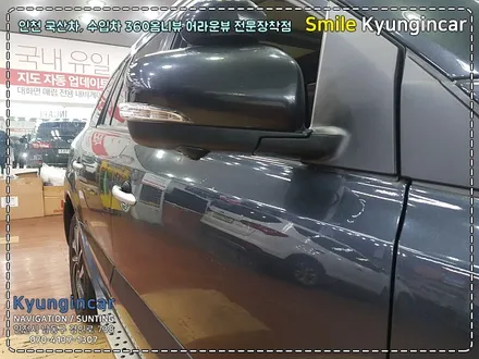 삼성 QM5 360옴니뷰(어라운드뷰 시스템) 7인치 룸미러 장착 by 인천 경인카