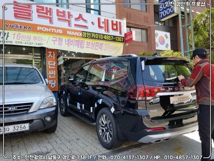 모하비 더마스터 탁송 신차검수 신차썬팅 레인보우 V90 풀시공  / 인천 경인카