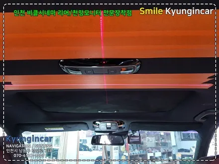 팰리세이드 비클시네마(순정터치연동) VC173AD 레인보우 천장모니터 설치 / 인천 경인카