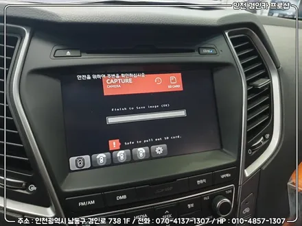 산타페 더 프라임 360옴니뷰 NS 어라운드뷰 장착  / 인천 경인카