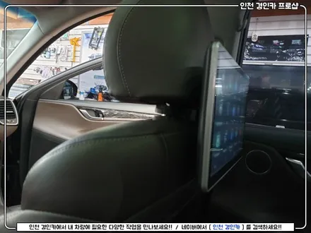 그랜저IG 시네마 X12 안드로이드 리어모니터 장착 인천 경인카