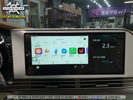 더뉴그랜저 아크로폴리스 티박스(T-BOX) 리어모니터 추가연동