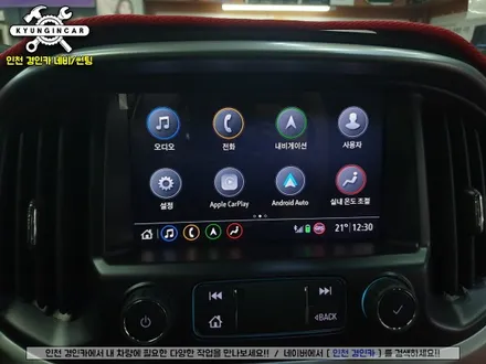 쉐보레 콜로라도 무선안드로이드 오토 스마트 A-200 멀티박스 설치