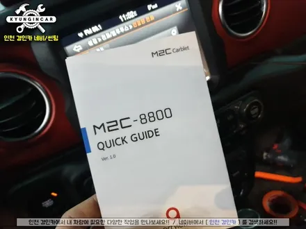 Jeep 루비콘 올뉴글래디에디터 M2C-8800 카블릿 와이드 안드로이드 모니터 장착!!