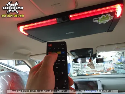카니발 KA4 필수템! 비클시네마 천장모니터 (VC173AD 레인보우) 시공