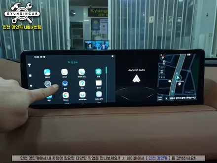 신형 제네시스 G80 (RG3) 안드로이드 스마트 A200 플렉스 해버렸어요!