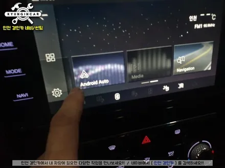 베리뉴 티볼리 차안에서 넷플릭스보자 스마트 A200 안드로이드 시스템